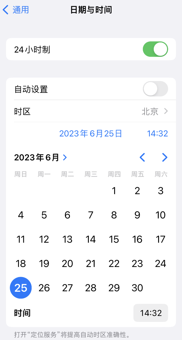 确山苹果维修服务分享如何在iPhone上设置节假日闹钟 