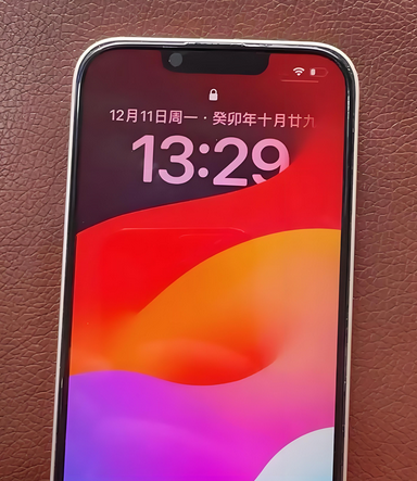 确山苹果14服务站分享苹果14过热自动关机怎么办